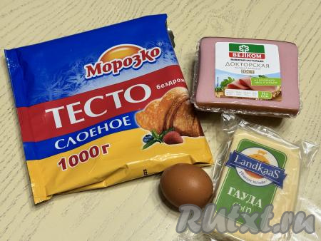 Подготовить продукты для приготовления рулета с колбасой и сыром из слоёного теста в духовке. Слоёное тесто можно взять и дрожжевое, и бездрожжевое (у меня - бездрожжевое). Сыр подойдёт любой твёрдых или полутвёрдых сортов.