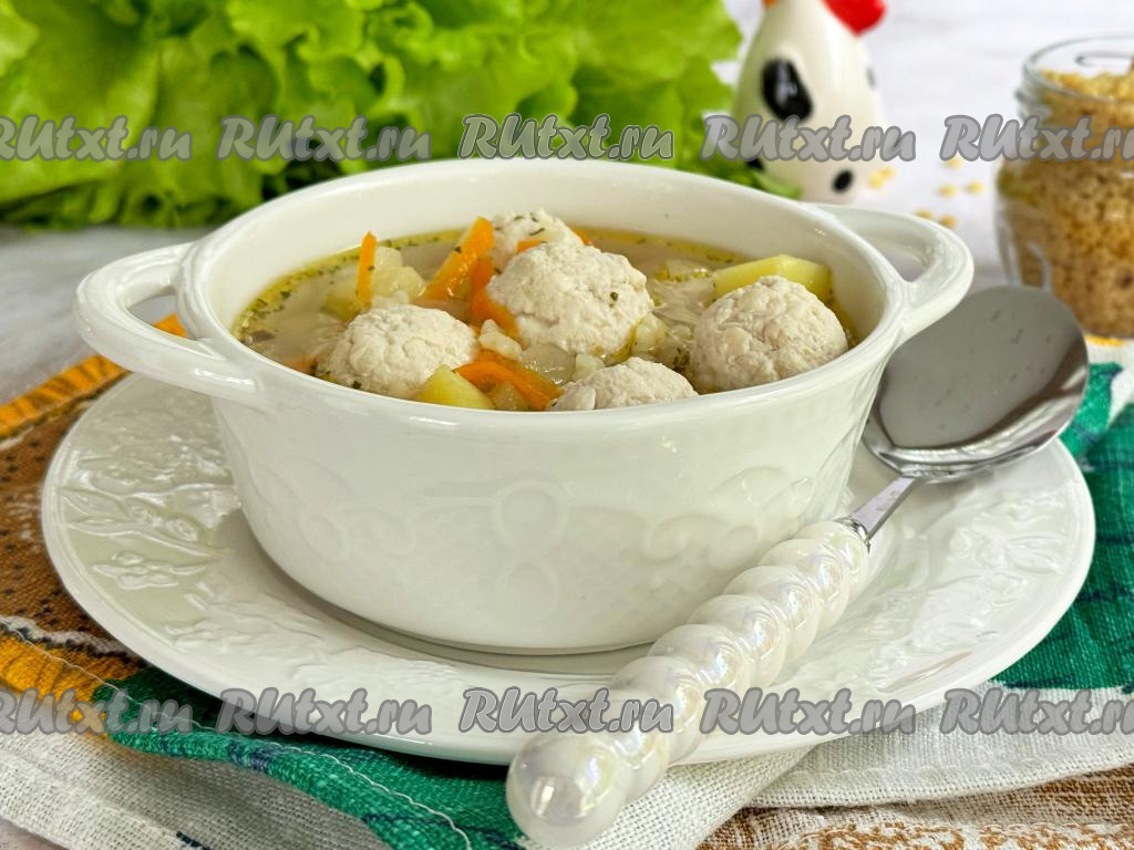 Суп с тыквой и куриными фрикадельками