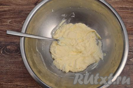 Растереть творог с яйцом и сахаром с помощью вилки (или лопатки) до получения однородной творожной массы. 