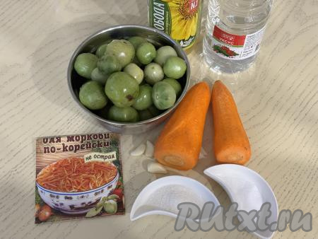 Подготовить продукты для приготовления зелёных помидоров с морковью по-корейски. Помидоры хорошо вымыть. Морковь почистить. 