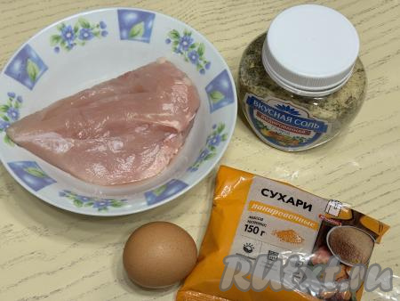 Подготовить продукты для приготовления куриных шницелей в панировке в аэрогриле. Куриное филе промыть водой, обсушить.