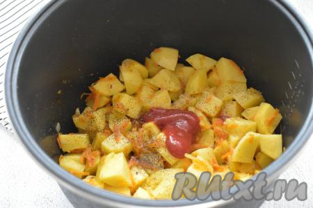 После окончания режима «Жарка» к картошке, обжаренной с морковкой и луком, добавляем томатный соус, по вкусу солим, всыпаем специи (у меня - чёрный молотый перец).