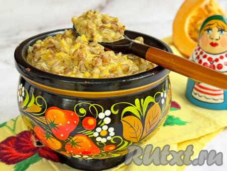 Гречневая каша с тыквой на молоке