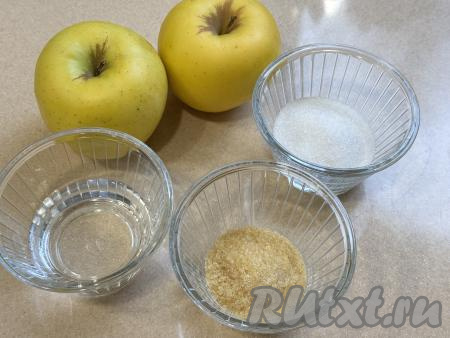 Подготовить продукты для приготовления мармелада из яблок с желатином в домашних условиях. Яблоки вымыть. 