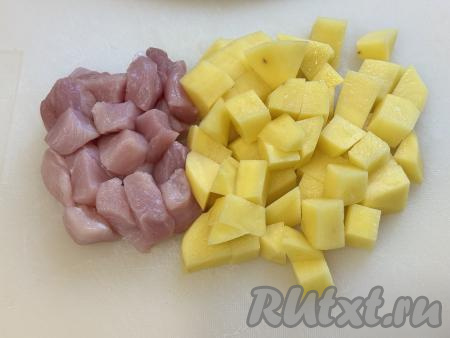 Нарезать картошку и мясо на кубики одинакового размера (примерно 1,5 сантиметра на 1,5 сантиметра).