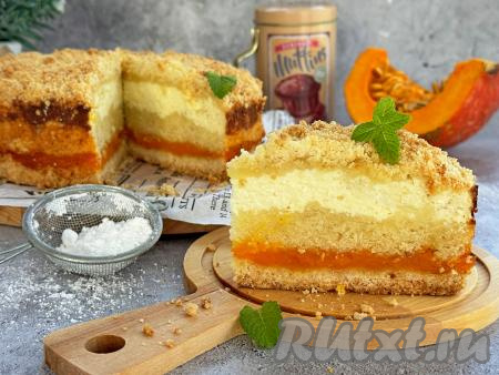 Нарезать королевскую ватрушку с тыквой и творогом на кусочки и подать нежную, очень вкусную выпечку к столу. 