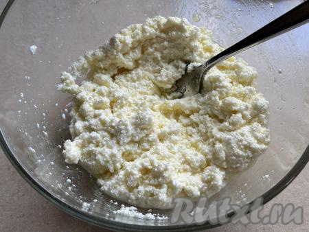 Перетереть содержимое миски вилкой до однородности и творожная начинка для королевской ватрушки готова. 