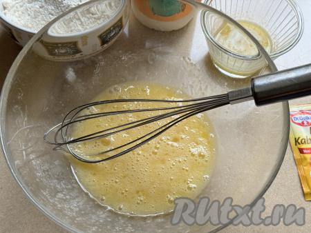 Смесь яиц и сахара перемешать венчиком до однородности (ориентировочно в течение 2 минут).