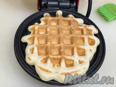 Вафлю, замешанную на ряженке, выпекать до золотистого цвета. Продолжительность выпечки зависит от мощности вашей вафельницы.