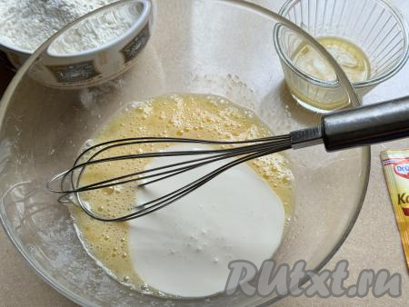 В получившуюся смесь яиц и сахара влить ряженку, перемешать венчиком.