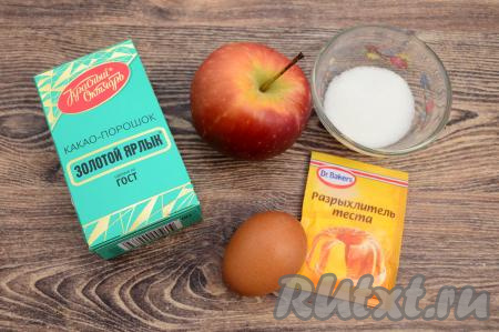 Подготовить продукты для приготовления брауни из яблока в микроволновке. Я взвесила яблоко, его вес составил 160 грамм.