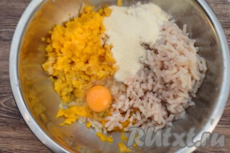 Сюда же добавить сырое яйцо и манную крупу.