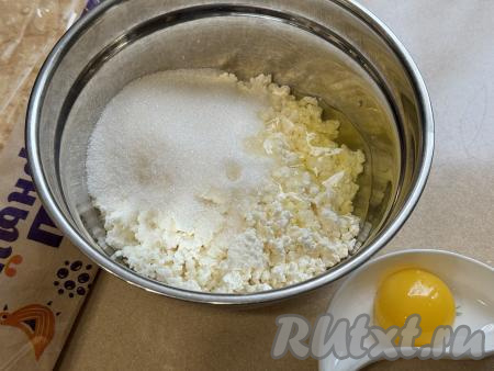 Яйцо аккуратно разделить на белок и желток. Для получения начинки нужно в миске соединить творог, сахар и яичный белок (желток нам понадобится для смазывания рулета). 