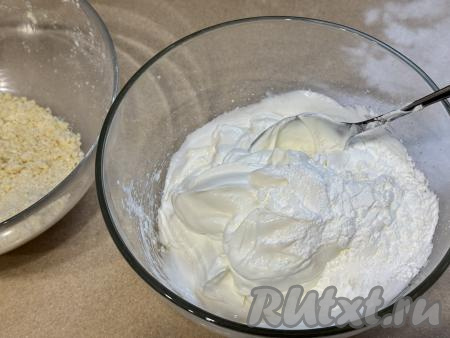 Во взбитые белки добавить сметану, ванильный сахар и крахмал.