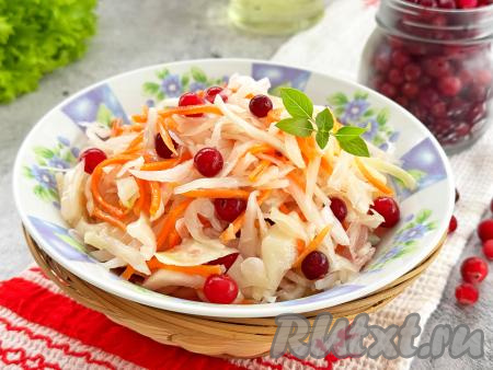 Капуста "Провансаль" с клюквой