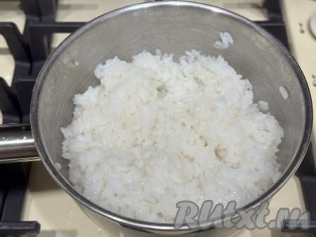Сотейник (или кастрюлю) с рисом накрыть крышкой и оставить до полного остывания.