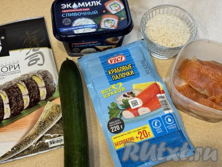 Подготовить продукты для приготовления суши-вафель в вафельнице. Крабовые палочки, если они заморожены, полностью разморозить. Огурец вымыть.