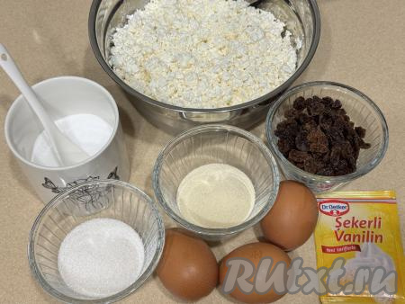 Подготовить продукты для приготовления творожной запеканки с изюмом и манкой в мультиварке. Творог можно использовать любой жирности (я купила жирностью 9%). 