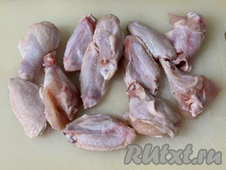 Куриные крылышки разрезать на фаланги. Крайнюю фалангу убрать, на ней нет мяса, а только кожа и кости.