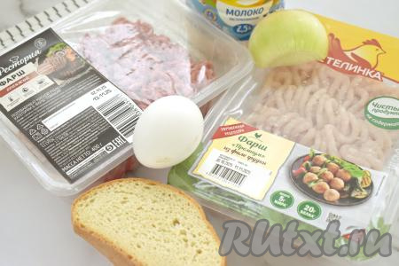 Подготовим продукты для приготовления котлет из говяжьего и куриного фарша. Для приготовления котлет я использовала покупной фарш из говядины и мяса курицы. Можно приготовить фарш и в домашних условиях, пропустив кусочки мякоти говядины и куриное филе через мясорубку. Лук очищаем.