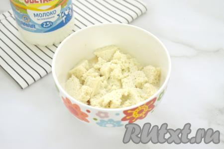 От ломтиков батона отрезаем корочки, они нам больше не понадобятся. Разламываем мякоть батона на кусочки, помещаем в небольшую миску, заливаем полностью молоком и оставляем минут на 5.