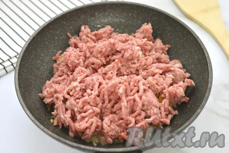 После того как морковь станет мягкой, выкладываем к обжаренным овощам мясной фарш, перемешиваем. Обжариваем фарш, часто разбивая комочки мяса, минут 10-15.