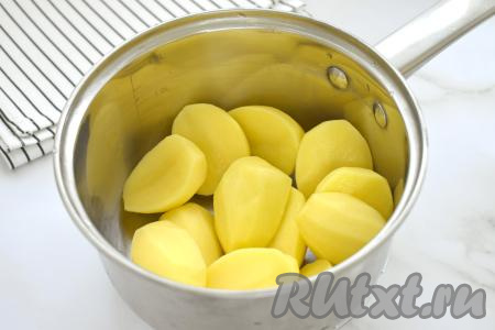 Очищаем картошку, разрезаем на примерно равные части, складываем в кастрюлю, заливаем полностью холодной водой, ставим на сильный огонь. После закипания воды добавляем в кастрюлю соль, уменьшаем огонь, варим картофель до готовности (полностью готовые картошины должны легко прокалываться вилкой, я варила 25 минут).