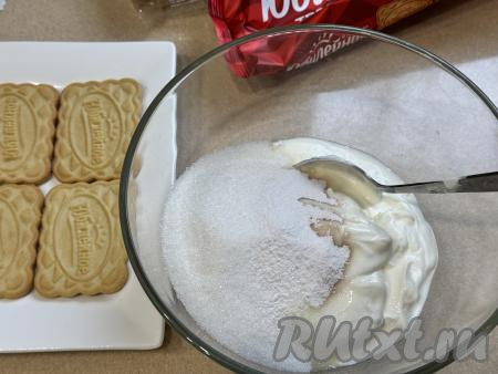 Для приготовления сметанного крема нужно в миске соединить сметану, сахар и ванильный сахар, перемешать столовой ложкой до однородности и крем готов.