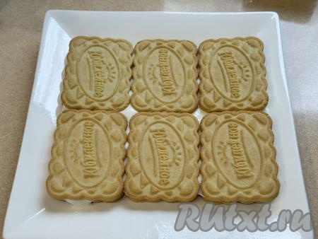 Выложить второй слой печенья, слегка прижать, снова щедро и равномерно смазать печенье кремом из сметаны. 