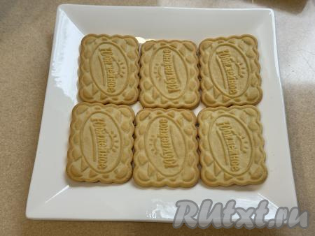 На плоскую тарелку выложить 6 штук печенья "Юбилейное". 