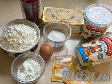 Подготовить продукты для приготовления песочного пирога с клюквой и сметанной заливкой. Сметану нужно брать жирностью 15-20% (я использовала жирностью 15%). Клюкву можно взять как свежую, так и замороженную. Замороженные ягоды, если на них немного наледи, можно не размораживать. Свежую клюкву нужно будет промыть водой, а затем обсушить, разложив на бумажном полотенце. Крахмал подойдёт и кукурузный, и картофельный.