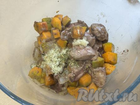 Обжарить куриную печень с тыквой в течение 5 минут, время от времени перемешивая. По прошествии 5 минут проверить готовность печёнки, сделав на ней надрез, если в надрезе нет примесей крови, значит печень готова. Если же в разрезе есть примеси крови, тогда обжарить печёнку ещё в течение 1-2 минут. Переложить печень с тыквой и луком со сковороды в миску, добавить соль и специи по вкусу, пропущенный через пресс чеснок.