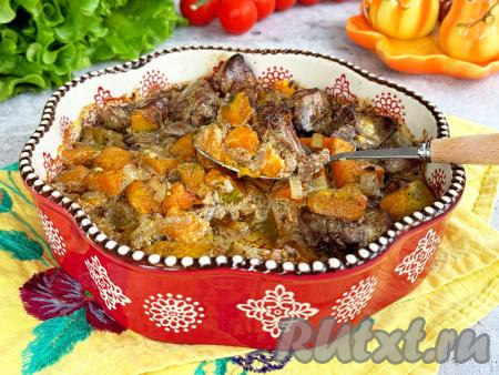 Куриная печень, запечённая с тыквой в духовке