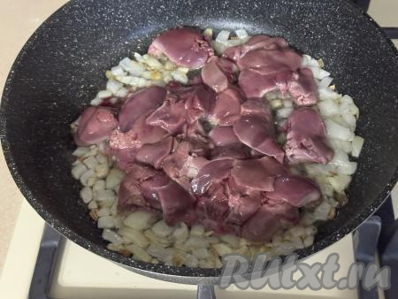 Куриную печень нарезать на средние кусочки, выложить в сковороду с обжаренным луком, перемешать. 