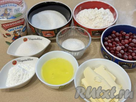 Подготовить продукты для приготовления песочного пирога с клюквой и безе. Для этой выпечки можно взять как замороженную клюкву, так и свежую. Свежие ягоды нужно будет промыть водой и разложить на бумажном полотенце, чтобы они обсохли. Если вы, как и я, будете готовить с замороженной клюквой, на которой нет большого количества наледи, значит ягоды можно только слегка разморозить. Для получения белков, из которых будет готовиться безе, нужно аккуратно разделить яйца на белки и желтки (желтки в этом рецепте нам не понадобятся, их можно использовать для приготовления других блюд). Белки поместить пока в холодильник. 