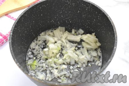 Очищаем лук и морковь, удаляем семена и плодоножку из болгарского перца, промываем овощи водой. В казане (или в глубокой сковороде) прогреваем растительное масло, выкладываем мелко нарезанный лук, обжариваем его минуты 3-4 (до прозрачности), иногда перемешивая.