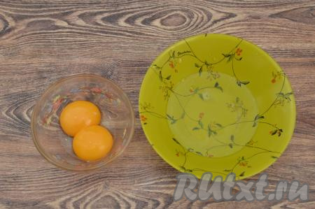 Прежде всего замесим песочное тесто. Яйца нужно аккуратно разделить на белки и желтки. Желтки будем использовать для замешивания теста. Белки нужно отложить в сторону, их мы будем использовать в начинке.