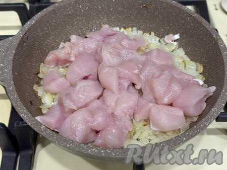 Мясо курицы нарезать на средние кубики, посолить, перемешать, добавить в сковороду. 