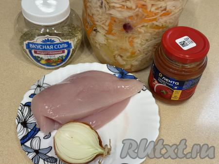 Подготовить продукты для приготовления курицы, тушёной с квашеной капустой на сковороде. Для этого блюда можно взять мясо, срезанное с любых частей курицы. Я использовала куриное филе, отлично подойдёт и филе бёдер или мясо, срезанное с голеней. Мясо курицы промыть водой, обсушить. Лук почистить. Капусту я использовала, квашенную с клюквой.