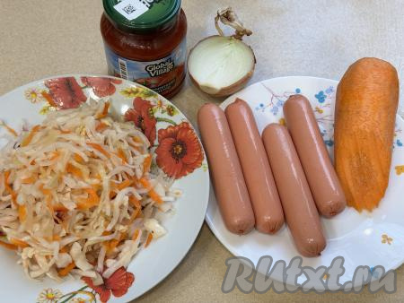 Подготовить продукты для приготовления квашеной капусты, тушёной с сосисками на сковороде. Лук и морковь очистить. Снять плёнку с сосисок. Если квашеная капуста достаточно кислая, тогда её нужно промыть водой, после этого отжать лишнюю жидкость.