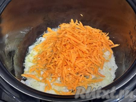 Обжарить лук, не закрывая крышку мультиварки и периодически перемешивая, 5 минут. Затем выложить морковку, натёртую на крупной тёрке, сразу перемешать овощи. Обжарить их до окончания режима "Жарка", не закрывая крышку мультиварки, время от времени перемешивая. 