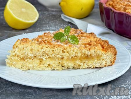 Тёртый пирог с лимоном