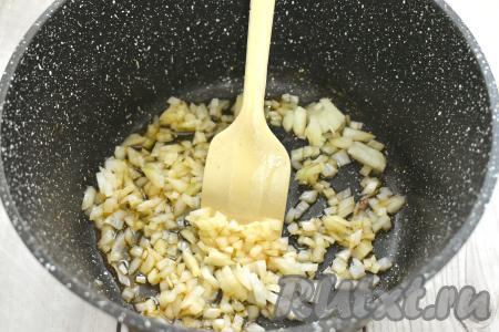 В сковороду (или в казан), в которой обжаривалось мясо, выкладываем мелко нарезанный лук, если нужно, добавляем немного растительного масла. Обжариваем лук минуты 3-4 (до прозрачности) на среднем огне, периодически перемешивая.