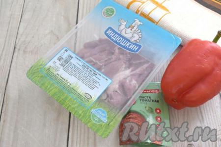 Подготовить продукты для приготовления индейки, тушёной с болгарским перцем. Для приготовления этого блюда можно взять мясо, срезанное с любых частей индейки (я использовала филе голени индейки). Болгарский перец желательной брать мясистый.