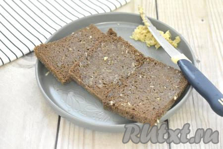 По прошествии 15-30 минут с помощью ножа убираем с хлеба лишнюю чесночную массу.