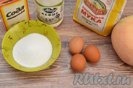Подготовить продукты для приготовления шарлотки с тыквой на кефире. Яйца я взяла размера С1. Кефир подойдёт любой жирности (в этот раз я использовала жирностью 1%).