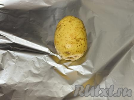 Каждую подготовленную картофелину, не очищая от кожуры, нужно плотно завернуть в отдельный лист фольги. 