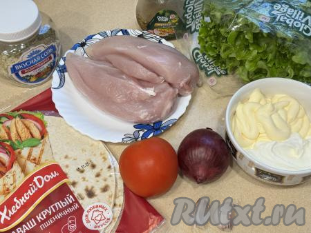 Подготовить продукты для приготовления цезарь-ролла с курицей в домашних условиях. Я взяла круглый лаваш, он прекрасно подходит для заворачивания цезарь-роллов. Сметану можно использовать любой жирности.