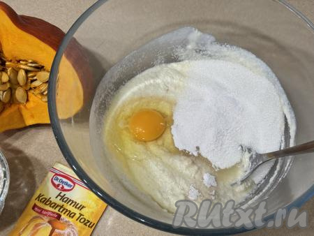 В смесь кефира и манки добавить сахар, ванильный сахар и яйцо, перемешать массу и дать ей постоять при комнатной температуре в течение минут 30 (за это время манка набухнет).