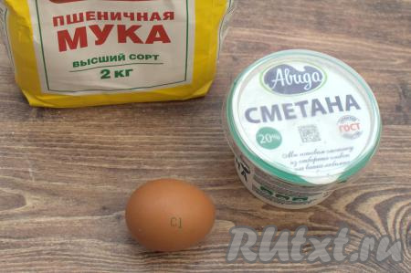 Пока овощи в бульоне варятся, можно заняться клёцками. Вот такой скромный набор продуктов нам понадобится для формирования клёцек для этого супа. Сметану можно взять любой жирности (я купила жирностью 20%).